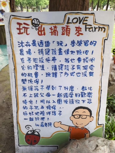 1080906寓騰中秋保戶聯誼_43