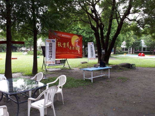 1080906寓騰中秋保戶聯誼_44