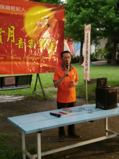1080906寓騰中秋保戶聯誼_123
