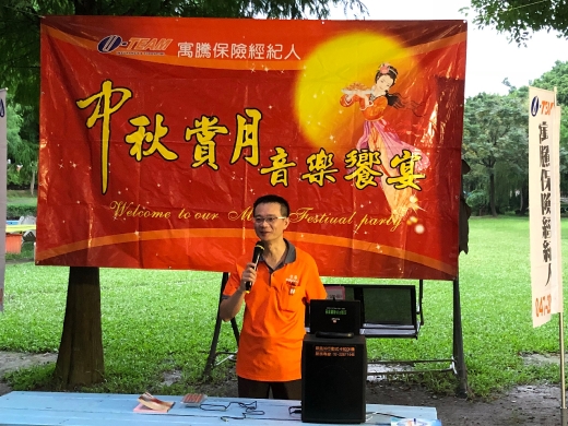 1080906寓騰中秋保戶聯誼_152