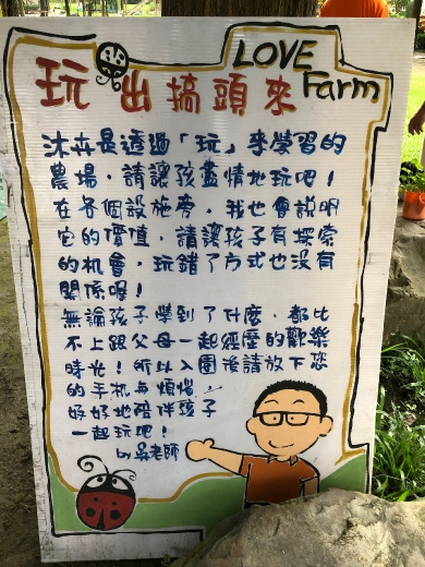 1080906寓騰中秋保戶聯誼_206