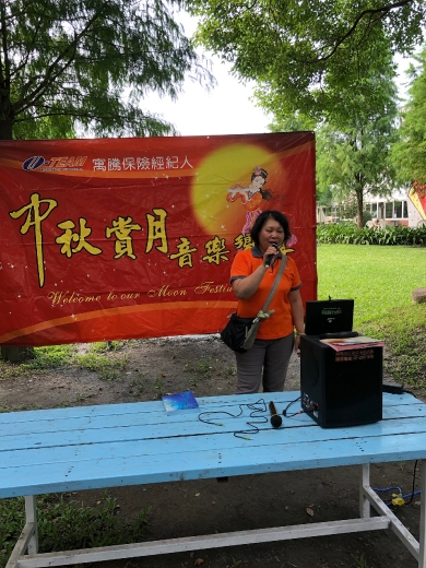 1080906寓騰中秋保戶聯誼_218