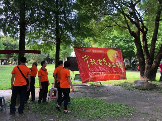 1080906寓騰中秋保戶聯誼_222