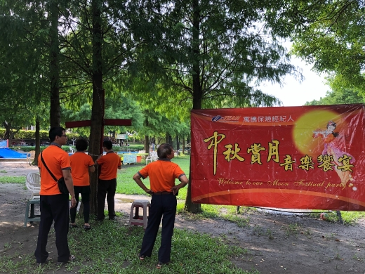 1080906寓騰中秋保戶聯誼_223