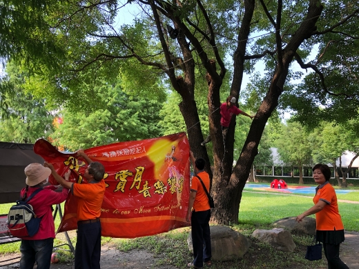 1080906寓騰中秋保戶聯誼_226
