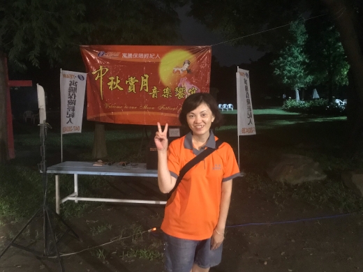1080906寓騰中秋保戶聯誼_252