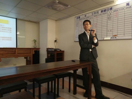 【研習活動】20190408 國泰理賠_2