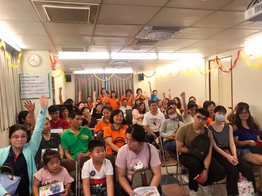 【業務活動】20190901 寓騰16週年慶活動_7