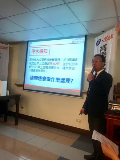 【業務活動】20190901 寓騰16週年慶活動_27