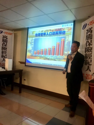 【業務活動】20190901 寓騰16週年慶活動_29