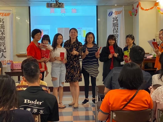 【業務活動】20191001 寓騰16周年慶頒發摸彩券_20
