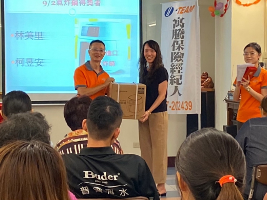 【業務活動】20191001 寓騰16周年慶頒發摸彩券_24