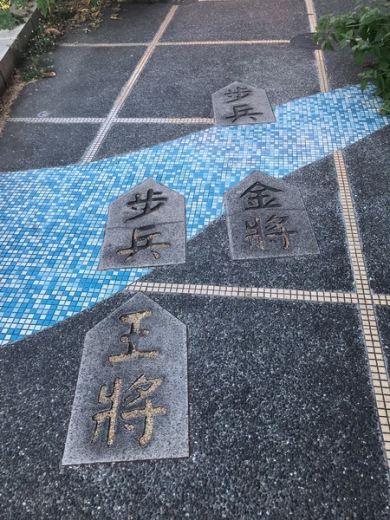 【業務活動】20191128八卦山文學步道健行_11