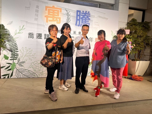 20231027喬遷開幕活動花絮