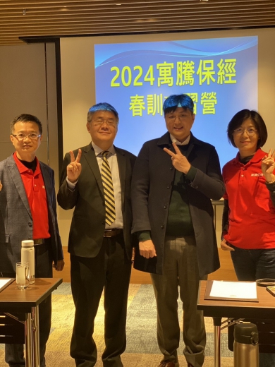 113年度寓騰保經春訓_17