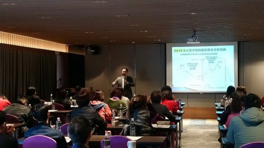 113年度寓騰保經春訓_23